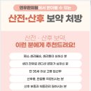 연우한의원 이미지
