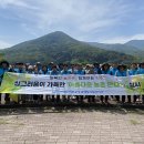 한국농어촌공사 김해양산부산지사 이미지