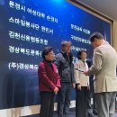 문경 문경시장애인종합복지관 경북일보