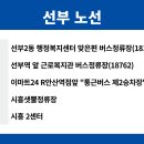 GS25 인천만수로 이미지