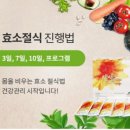 팔보식품