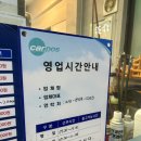 오토오아시스 | 오토오아시스 레이 엔진오일 가격, 쿠폰 할인, 멤버십 가입혜택 비교