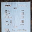 장모님가마솥갈비탕