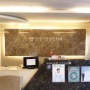 엘에이치과의원 이미지