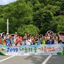 홈드림캠프 이미지