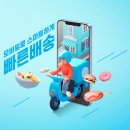 두잇글로벌