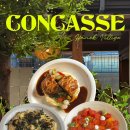 KCC 사옥 앞 횡단보도 | 안국역 맛집 콩카세 한옥에서 맛보는 클래식 호텔요리 비프웰링턴 전복순두부리조또 토마토샐러드 추천...