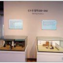 만해문학체험관 이미지