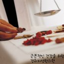 경희지성한의원 이미지