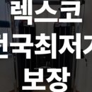 JL 헬스케어 이미지