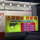 준영축산 이미지