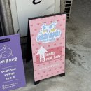 안녕,하리! | 안산 중앙동 네일샵 추천 물어뜯는손톱 교정 지속력 좋은 네일하리 후기