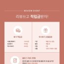 페이지뷰티