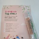 모아해법영어교습소