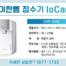 오케이렌탈