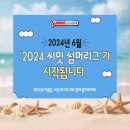 북문대로242번길 이미지