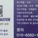 길동세탁 이미지