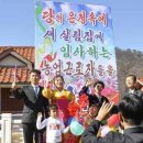 김정숙 농장 이미지