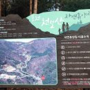 천보산자연휴양림캠핑장 이미지
