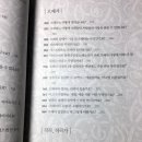 치거