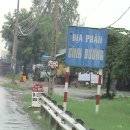 번증 (베트남 의 황하강인가....!!!) 이미지