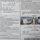 디에스모터스 이미지