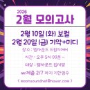 엠사운드뮤직아카데미학원 네이버블로그