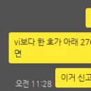 가온비엔씨