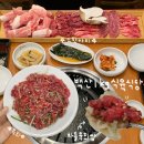 신시로16길 | 구미 복개천 고깃집 • 백산1kg식육식당 : 가성비 소고기 맛집 회식 모임 추천 방문 후기