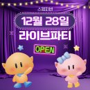 🎷🎤 라이브 밴드와 함께 스윙 리듬에 빠져볼 준비 되셨나요? 💃🕺 [신청기한 수정] 이미지