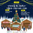 마켓이캐슬