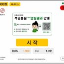 한국주유기 - 서구 | 한국주유기