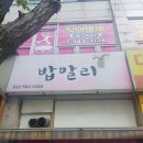 이마트24 원당본점
