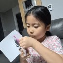 채연이의 책향기 솔솔 이야기 술술 이미지