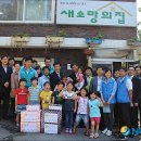 소망석유 - 남동구 | 소망석유