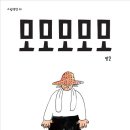 클랩 그림책 콘서트 이미지