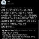 머글친구들 진짜 사악하다.twt 이미지