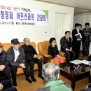 현대APT경로당 이미지
