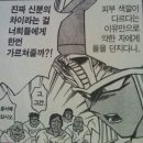 고양이마법사 | 【발더스게이트②】 아, 우리 아기고양이, 구린 섹스의 끝을 보여줘.