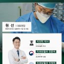 아이미소소아치과의원 이미지