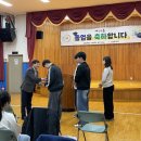 월출산농협 이미지