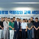 제주HRD센터 이미지