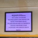 백양축산 이미지