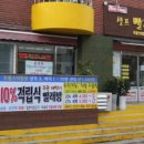 노형세탁 이미지