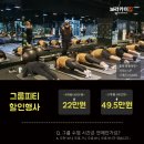 보라카이짐 송산점 이미지