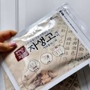 솔담한방병원 이미지