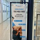 내정로17번길 | 분당 스트레칭 스트레치뱅 정자점 극강의 스트레칭 체험 후기, 가격, 할인)