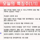 일동알파 이미지