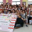 한한령의 전환점, NCT DREAM과 중국 사회공헌활동 ‘착한 한류’ 추진 이미지