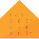 브라운 테팔 매장 이미지